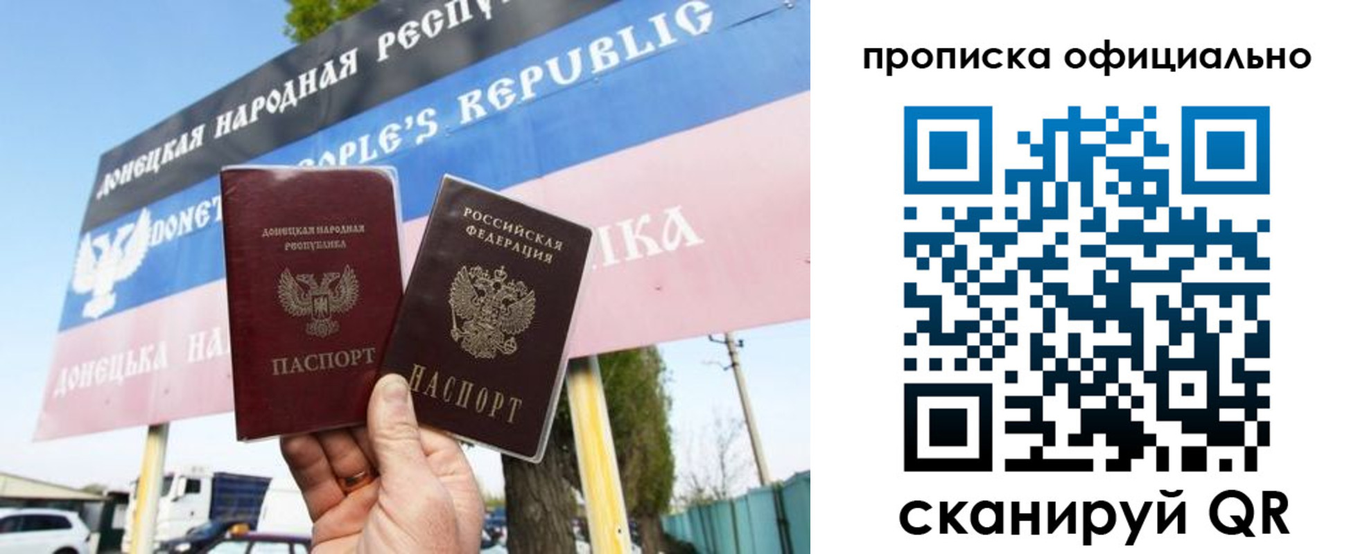 прописка для кредита в Калининске